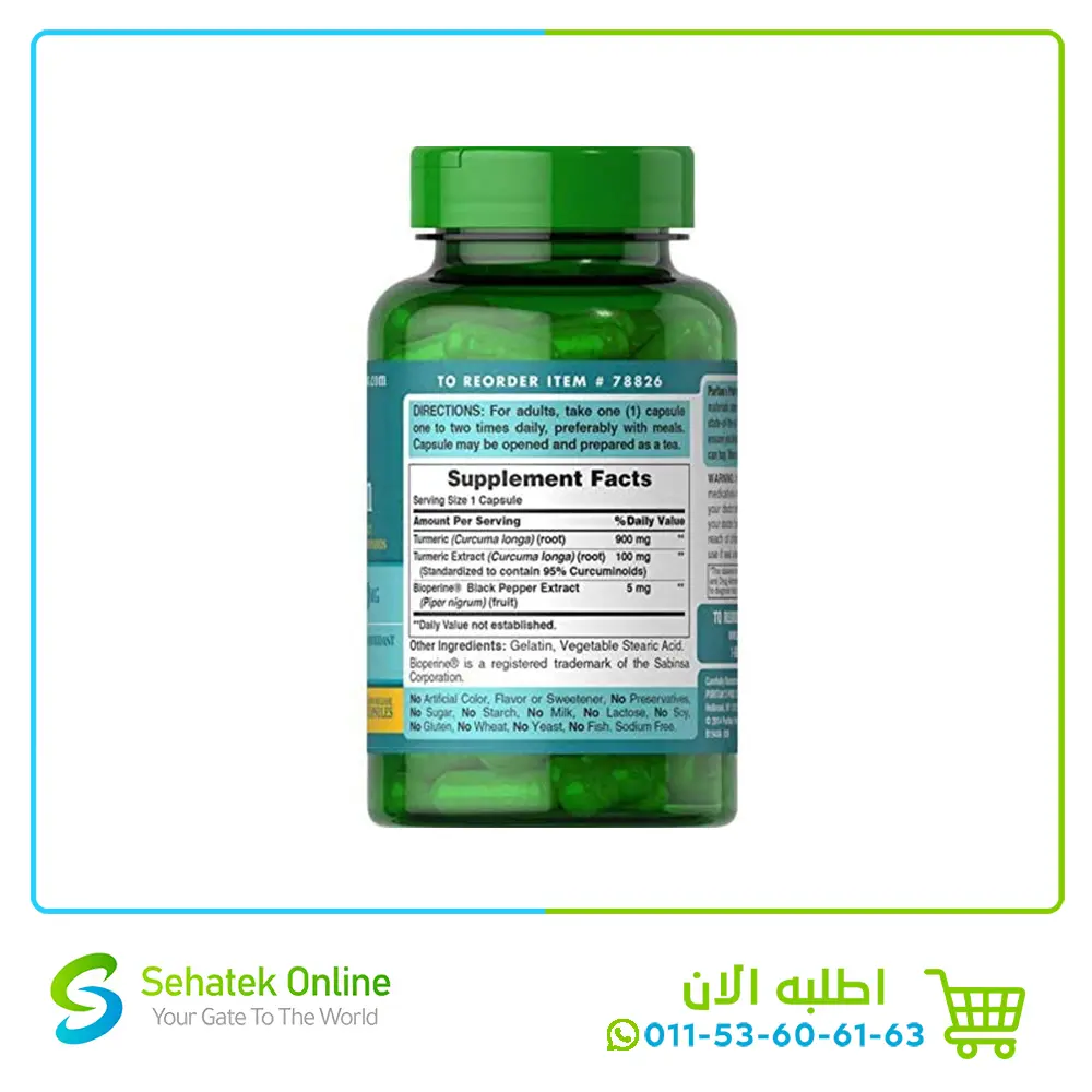 Turmeric-Curcumin-1000mg-60cap2.webp