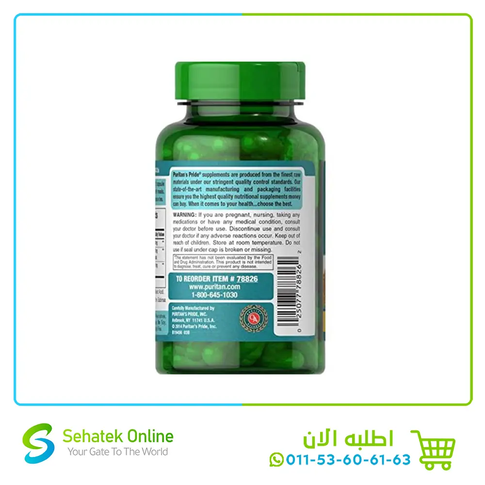 Turmeric-Curcumin-1000mg-60cap3.webp