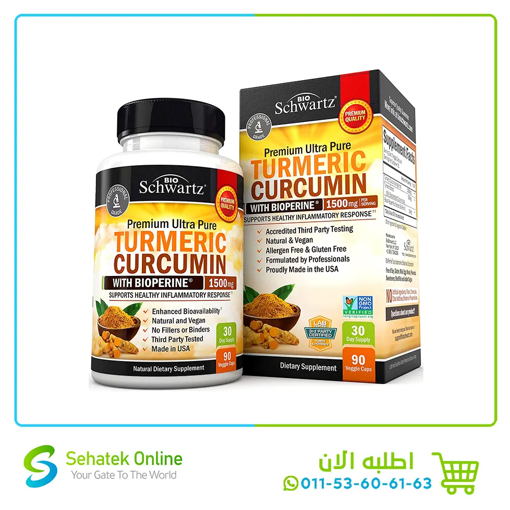 Turmeric Curcumin 1500mg 90Caps