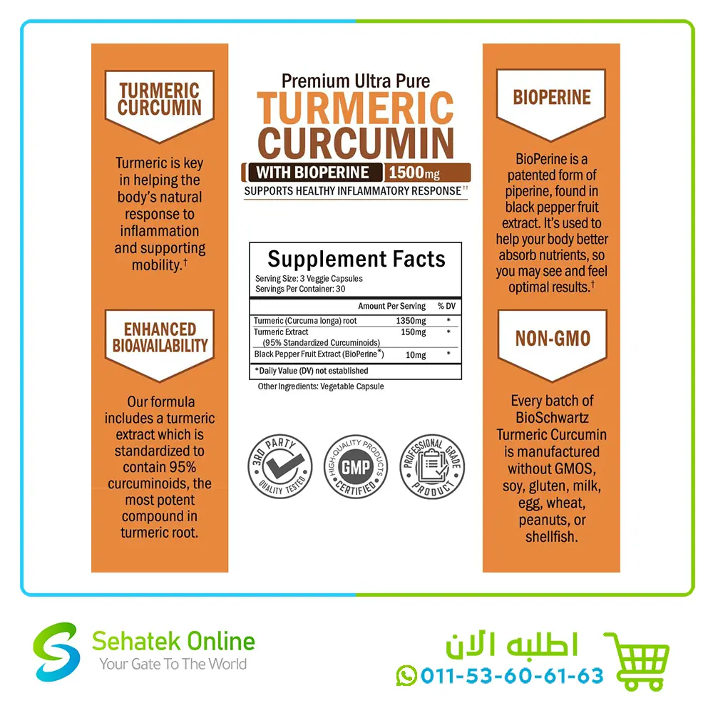 Turmeric-Curcumin-1500-mg-90-cap3.webp