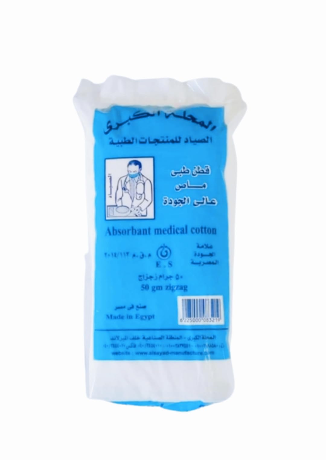 قطن قطن طبي 50 gm