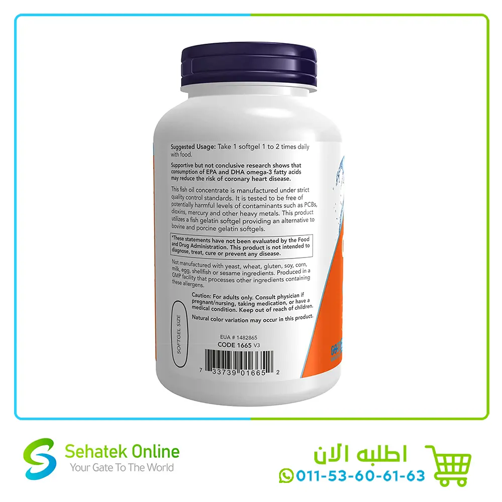 Ultra-Omega-3-180-caps3.webp