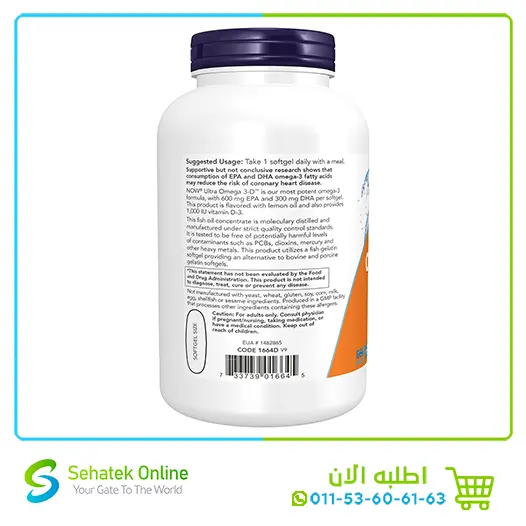 Ultra-omega3-1803.webp