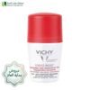 فيشي مزيل عرق رول أون سترس ريزست 50 ml