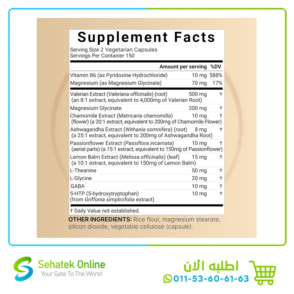 Valerian-root-complex2.webp