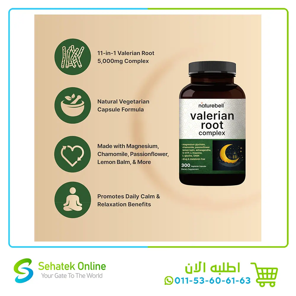 Valerian-root-complex3.webp