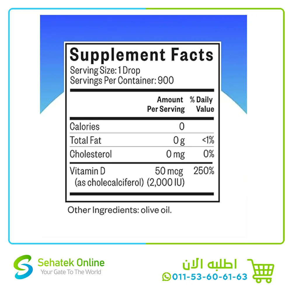Vitamin-D3-30-mL2.webp