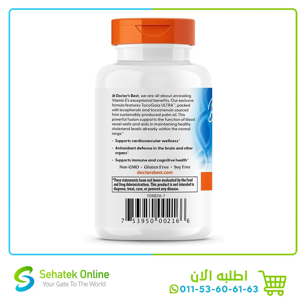 Vitamin-E-603.webp