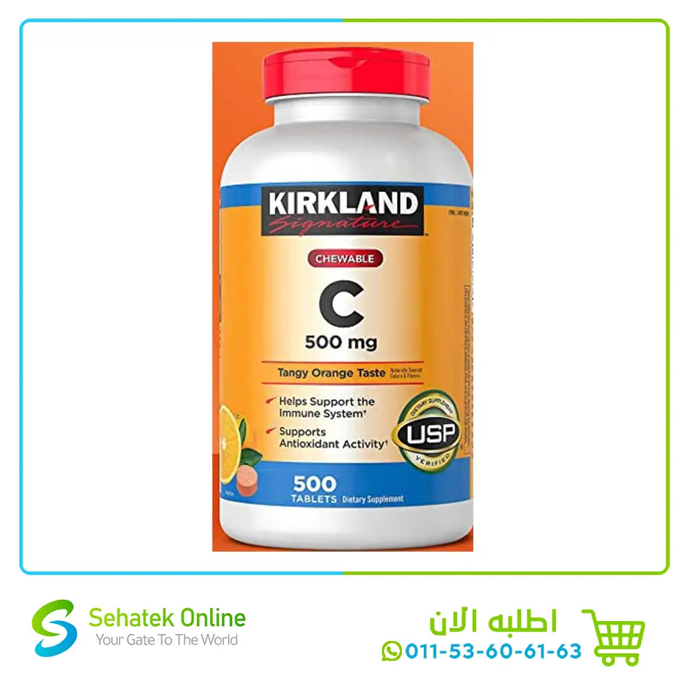 Vitamin C 500mg 500 Chewable Tablets