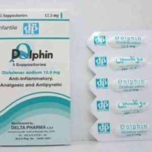 دولفين لبوس 12.5 mg عدد 10