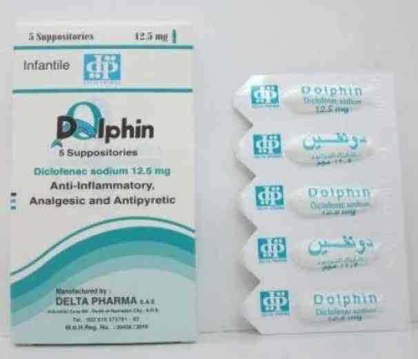 دولفين لبوس 12.5 mg عدد 10