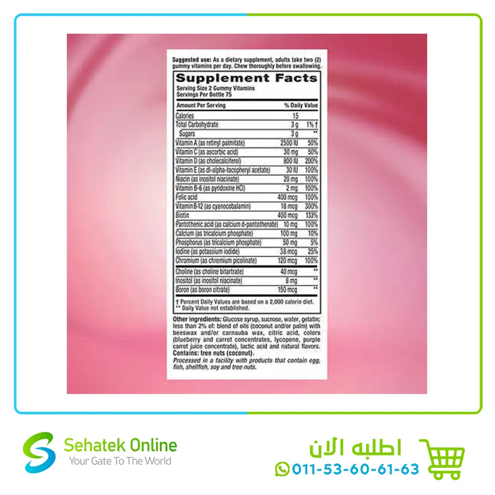 Women-220-gummy2.webp