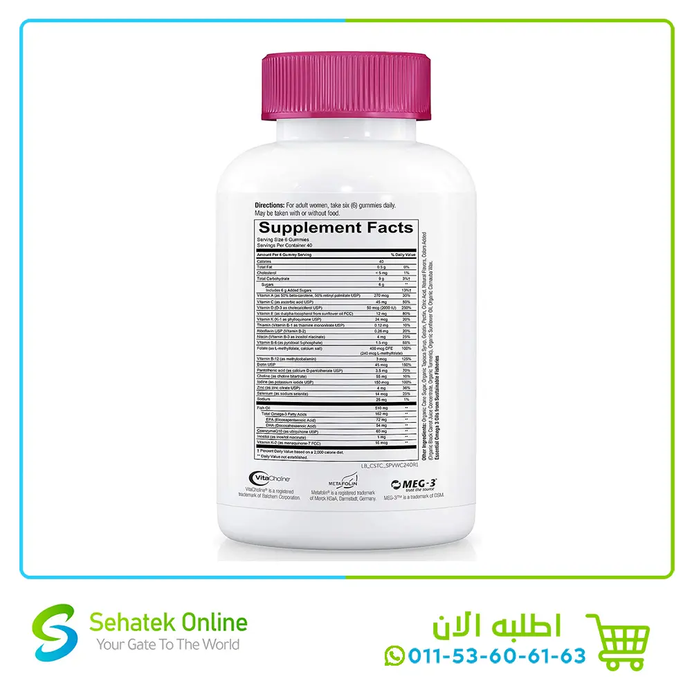 Womens-Complete-Multivitamin-240-Gummy2.webp