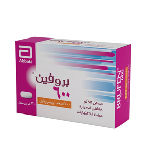 بروفين 600 مجم 30 قرص