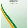 اليربان شراب 100 ml