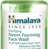 هيمالايا غسول وجه عشبي نيم منقي فوم 150 ml