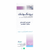 برونكوتك شراب 120 ملي