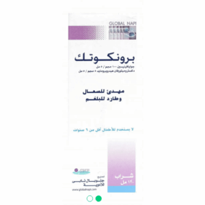 برونكوتك شراب 120 ملي