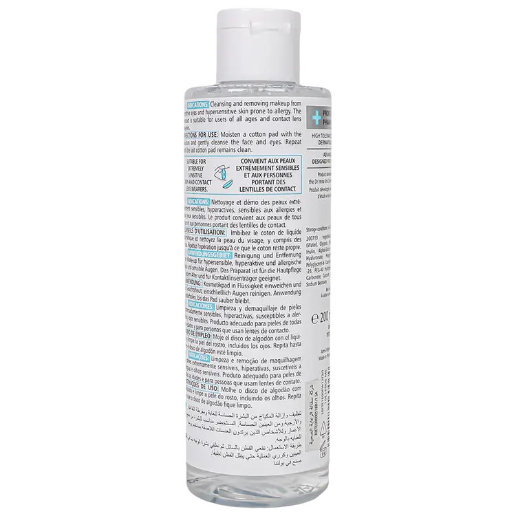فارماسيريس مزيل مكياج للوجه والعينين 200 ml