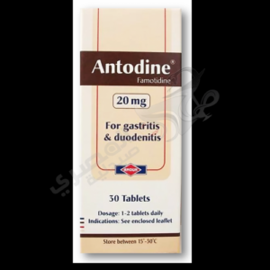 انتودين أقراص 20 mg عدد 30 قرص