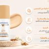 فارماسيرز كريم سائل لتضييق المسام 30 ملي