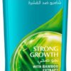 كلير شامبو سترونج جروث للنساء 360 ml