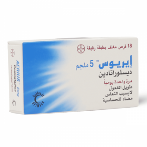 ايريوس 5 مجم قرص