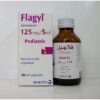 فلاجيل معلق 125 ملي