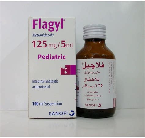 فلاجيل معلق 125 ملي