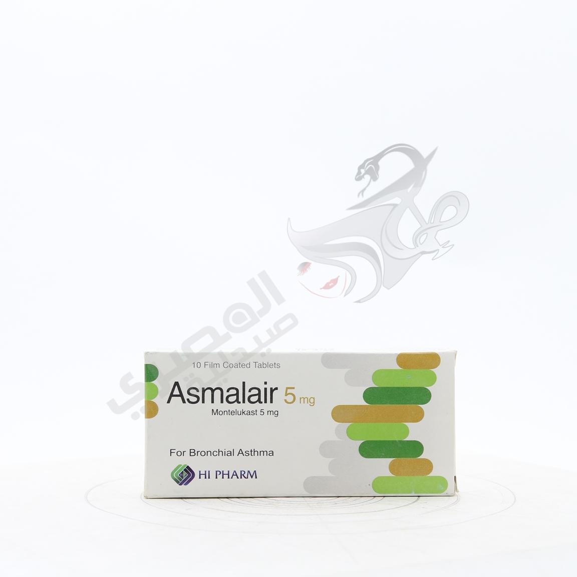 اسمولير أقراص 5 mg