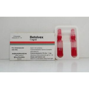 بيتولفيكس حقن فيتامين ب12 2 أمبول 1 mg/ml
