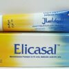 مرهم اليكاسال 30 جم
