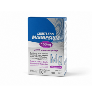 Limitless Magnesium Bisglycinate 150mg – دعم شامل للعضلات والجهاز العصبي – 30 قرص
