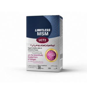 Limitless MSM UCT2 دعم شامل لصحة المفاصل والأنسجة الضامة - 30 قرص