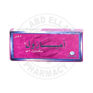 اميبازول أقراص أميبازول 1 mg 2 قرص