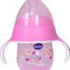 بابلز زجاجة رضاعة بيضاء 150 ml