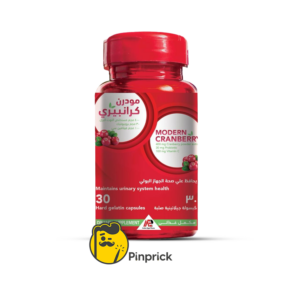 مودرن كرانبيري Modern Cranberry l - مستخلص التوت البري لصحة الجهاز البولي - 30 قرص