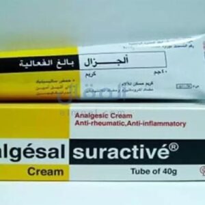 الجيزال كريم