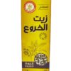 زيت الخروع مع النكهة 60 ملي
