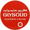 جليسوليد كريم الجلسرين للبشرة من بيرنوس 80 ملي