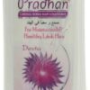 برادان بلسم كاردينال هيربال ديفتا للشعر 400 ml