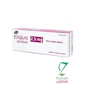 إليكويس 2.5 مجم