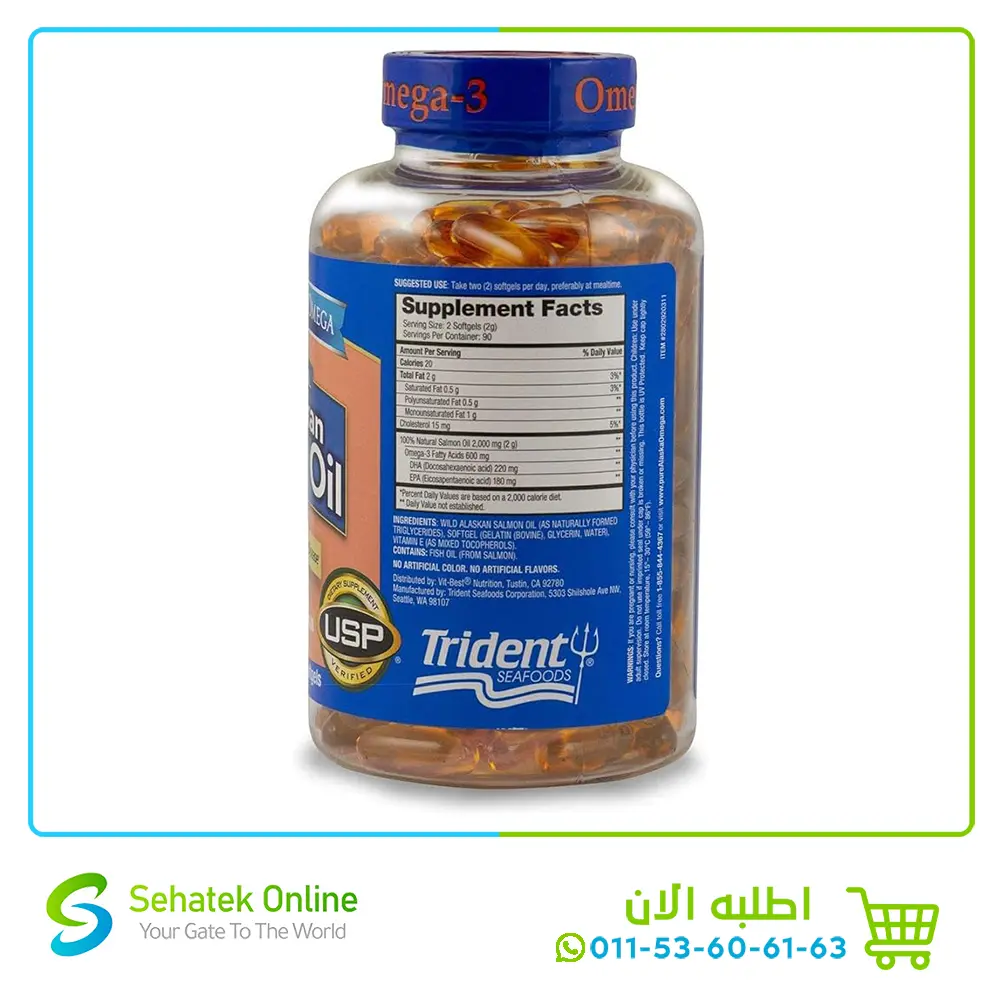 omega3-180-cap2.webp