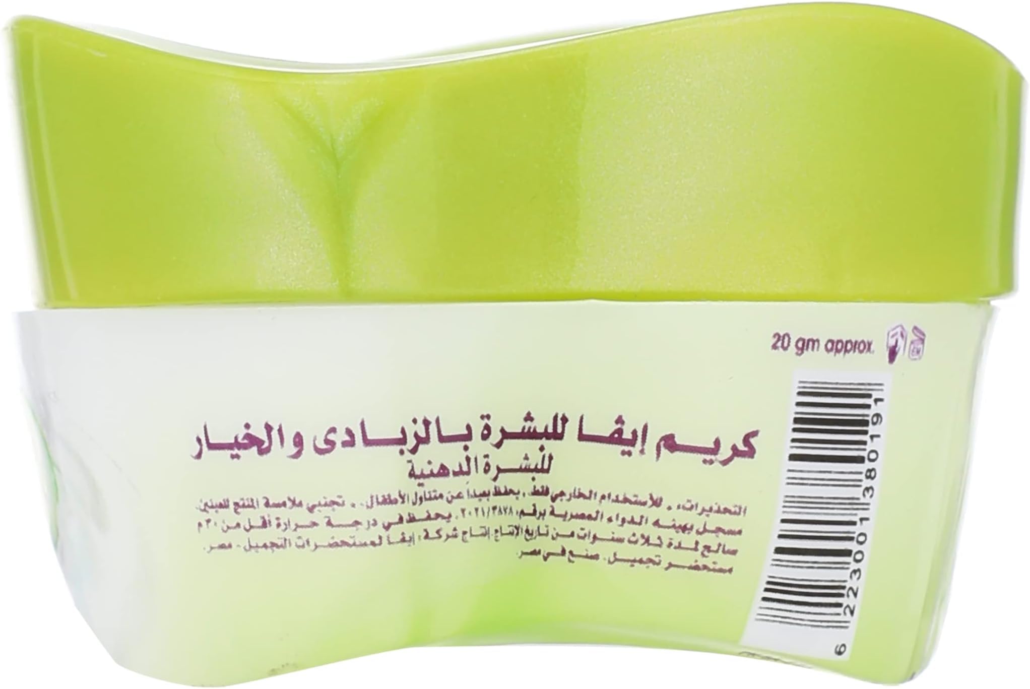 إيفا كريم زبادي وخيار للبشرة الدهنية 20 gm