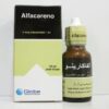 الفاكارينو نقط فموية 10 ml