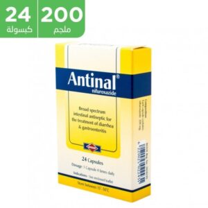 أنتينال 200 مجم 24 كبسوله