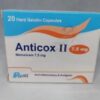 أنتي كوكس كبسولات 7.5 mg عدد 20 كبسولة