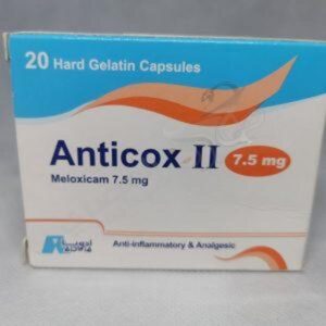 أنتي كوكس كبسولات 7.5 mg عدد 20 كبسولة