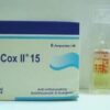 انتي كوكس حقن 15 mg 6 أمبولات