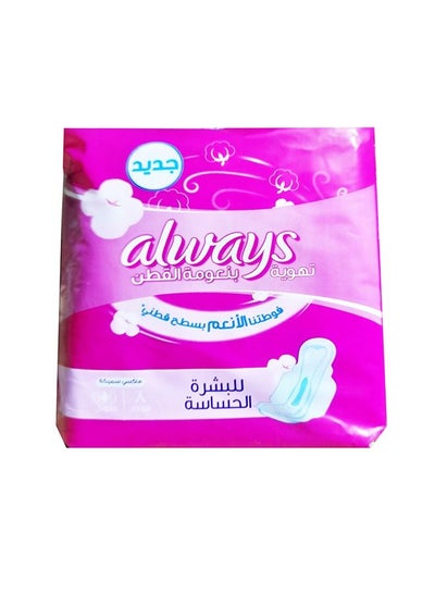 اولويز فوط ماكسي سميكة طويلة 8 فوط